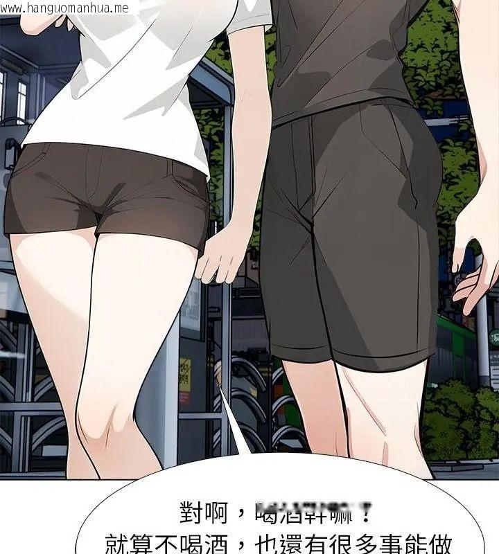 韩国漫画疯狂真爱韩漫_疯狂真爱-第19话在线免费阅读-韩国漫画-第73张图片