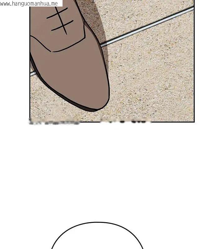 韩国漫画下班后的例行恋爱/下班后的秘密关系韩漫_下班后的例行恋爱/下班后的秘密关系-第126话在线免费阅读-韩国漫画-第63张图片