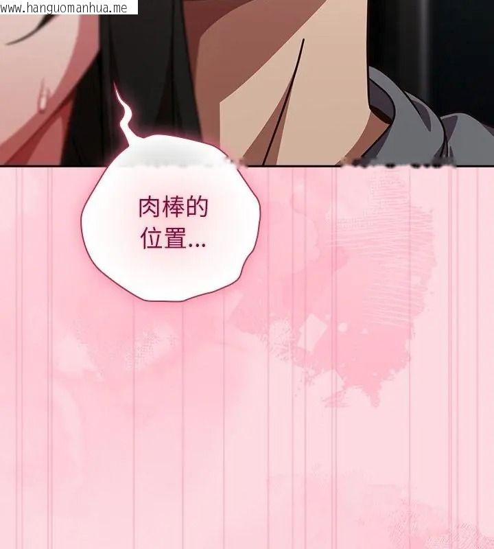 韩国漫画摸鱼生存指南/上班不要太认真韩漫_摸鱼生存指南/上班不要太认真-第69话在线免费阅读-韩国漫画-第73张图片