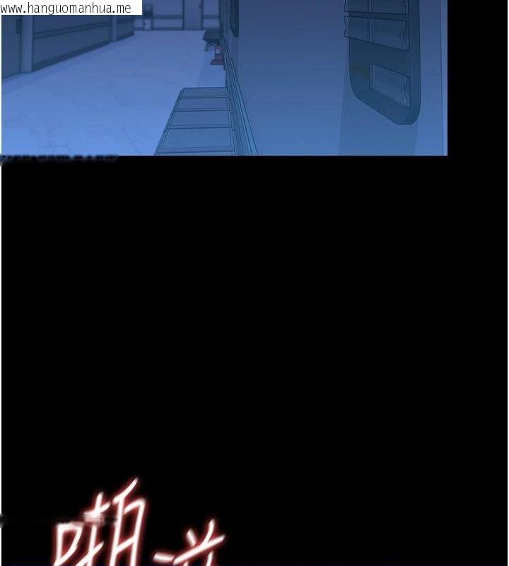 韩国漫画猎艳管理员韩漫_猎艳管理员-第61话-由我来填满妳的空虚在线免费阅读-韩国漫画-第25张图片