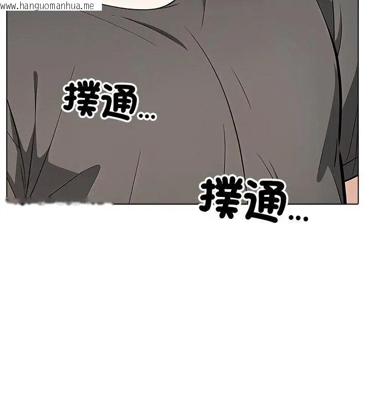 韩国漫画疯狂真爱韩漫_疯狂真爱-第19话在线免费阅读-韩国漫画-第12张图片
