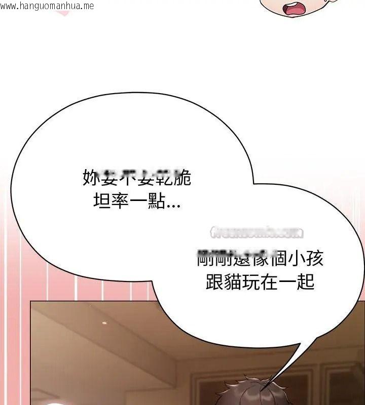 韩国漫画那个小太妹韩漫_那个小太妹-第29话在线免费阅读-韩国漫画-第165张图片