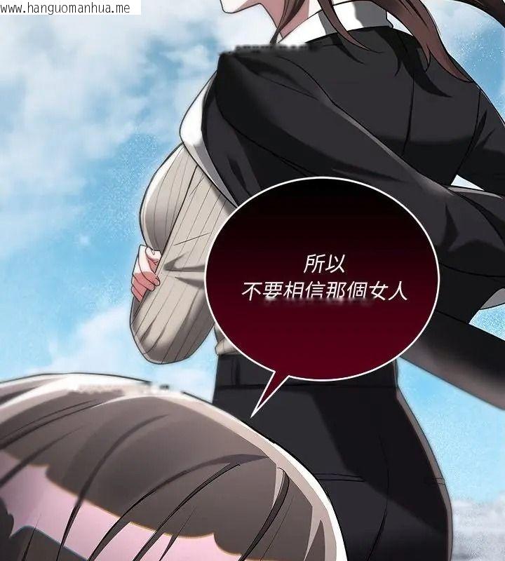 韩国漫画满意度评鉴中韩漫_满意度评鉴中-第18话在线免费阅读-韩国漫画-第196张图片