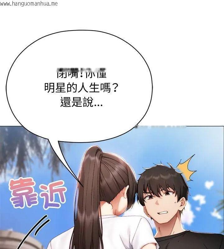 韩国漫画那个小太妹韩漫_那个小太妹-第29话在线免费阅读-韩国漫画-第57张图片