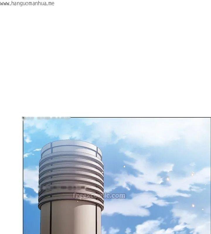 韩国漫画那个小太妹韩漫_那个小太妹-第29话在线免费阅读-韩国漫画-第45张图片