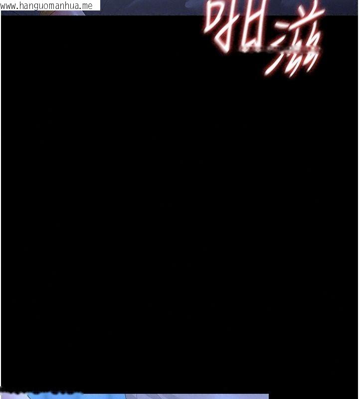 韩国漫画猎艳管理员韩漫_猎艳管理员-第61话-由我来填满妳的空虚在线免费阅读-韩国漫画-第27张图片