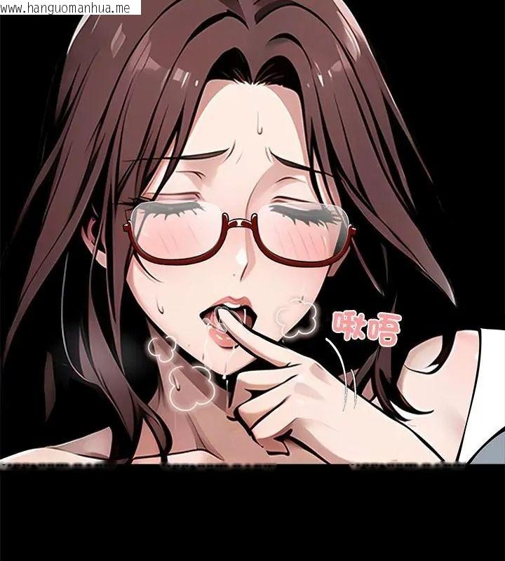 韩国漫画黑道X上班族/我身体里的那个家伙韩漫_黑道X上班族/我身体里的那个家伙-第79话在线免费阅读-韩国漫画-第142张图片