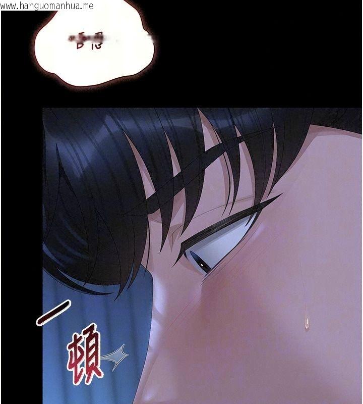 韩国漫画猎艳管理员韩漫_猎艳管理员-第61话-由我来填满妳的空虚在线免费阅读-韩国漫画-第36张图片