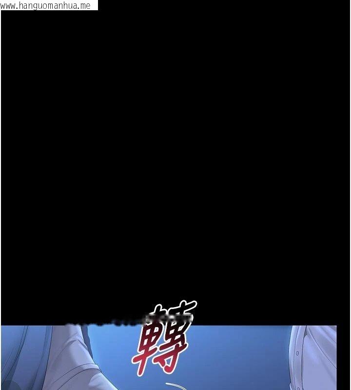 韩国漫画猎艳管理员韩漫_猎艳管理员-第61话-由我来填满妳的空虚在线免费阅读-韩国漫画-第124张图片