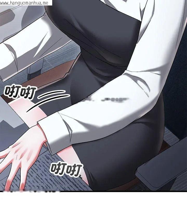 韩国漫画满意度评鉴中韩漫_满意度评鉴中-第18话在线免费阅读-韩国漫画-第162张图片