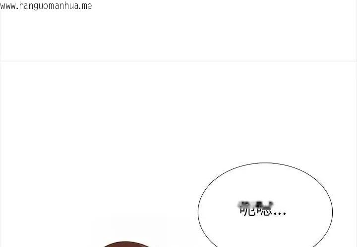 韩国漫画与爸爸的情妇共处一室韩漫_与爸爸的情妇共处一室-第22话在线免费阅读-韩国漫画-第92张图片
