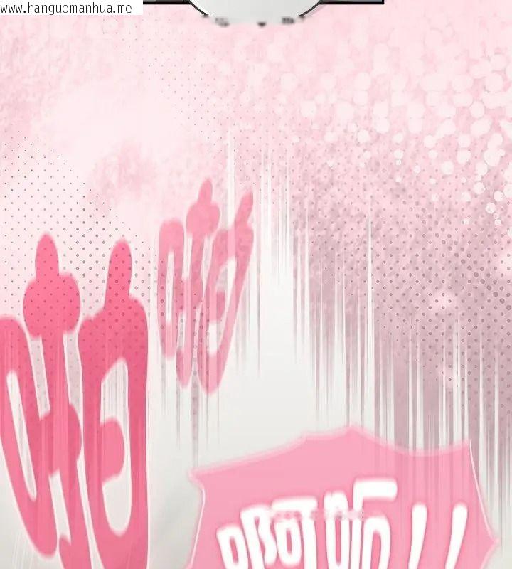 韩国漫画摸鱼生存指南/上班不要太认真韩漫_摸鱼生存指南/上班不要太认真-第69话在线免费阅读-韩国漫画-第21张图片