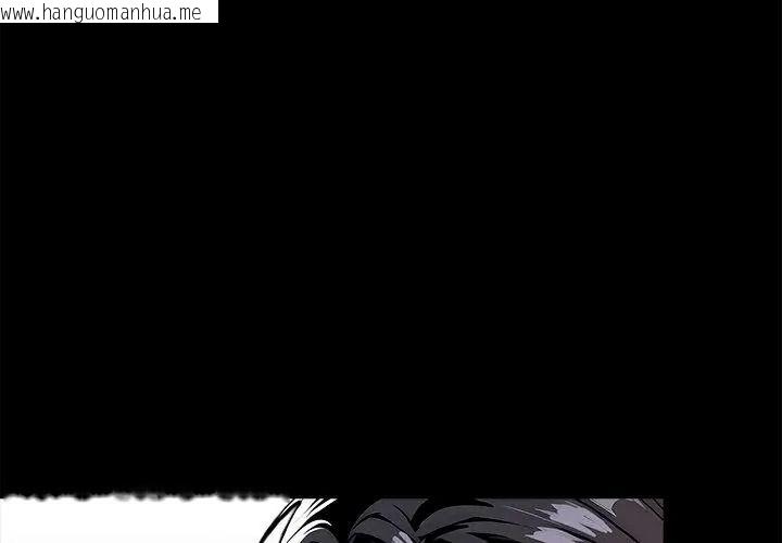 韩国漫画黑道X上班族/我身体里的那个家伙韩漫_黑道X上班族/我身体里的那个家伙-第79话在线免费阅读-韩国漫画-第44张图片
