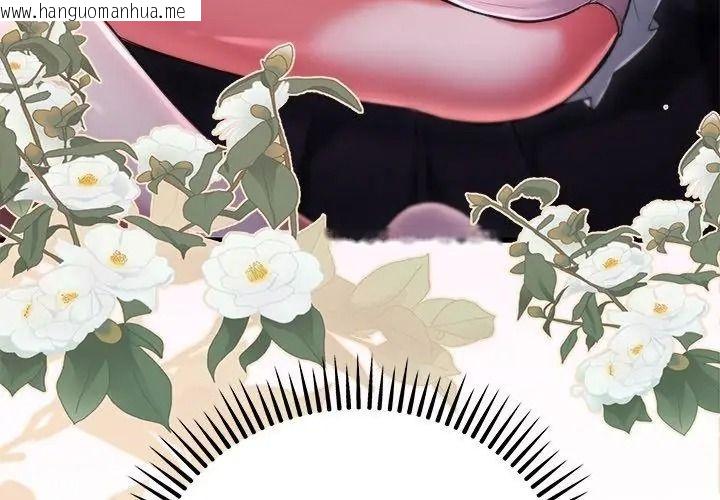 韩国漫画满意度评鉴中韩漫_满意度评鉴中-第18话在线免费阅读-韩国漫画-第212张图片