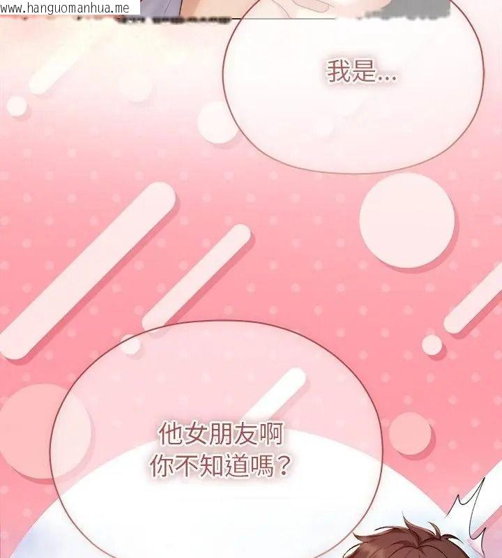 韩国漫画那个小太妹韩漫_那个小太妹-第29话在线免费阅读-韩国漫画-第103张图片