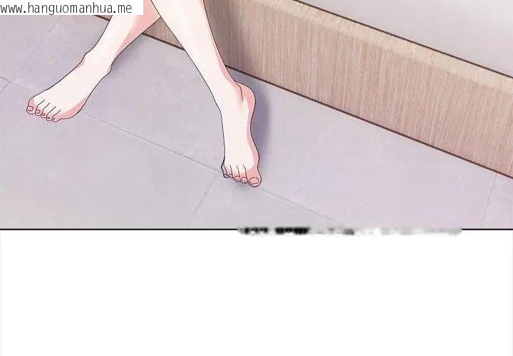 韩国漫画与爸爸的情妇共处一室韩漫_与爸爸的情妇共处一室-第22话在线免费阅读-韩国漫画-第89张图片