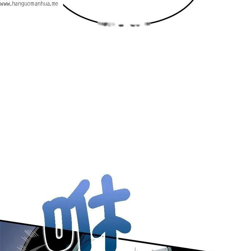 韩国漫画发小碰不得/强制催眠韩漫_发小碰不得/强制催眠-第138话在线免费阅读-韩国漫画-第42张图片
