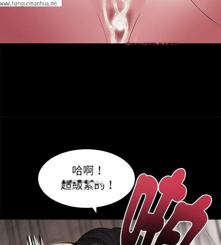 韩国漫画要成为男子汉韩漫_要成为男子汉-第30话在线免费阅读-韩国漫画-第31张图片