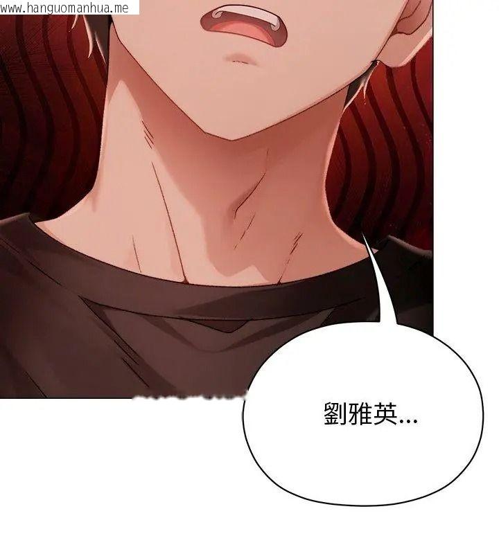韩国漫画那个小太妹韩漫_那个小太妹-第29话在线免费阅读-韩国漫画-第177张图片