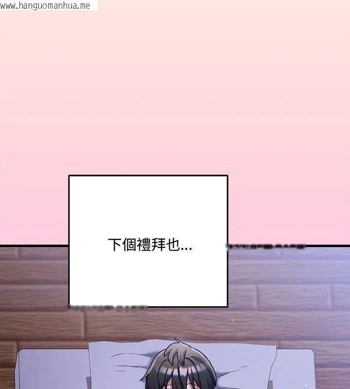 韩国漫画满意度评鉴中韩漫_满意度评鉴中-第18话在线免费阅读-韩国漫画-第177张图片