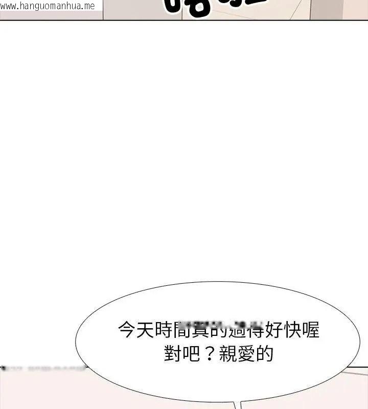 韩国漫画疯狂真爱韩漫_疯狂真爱-第19话在线免费阅读-韩国漫画-第127张图片