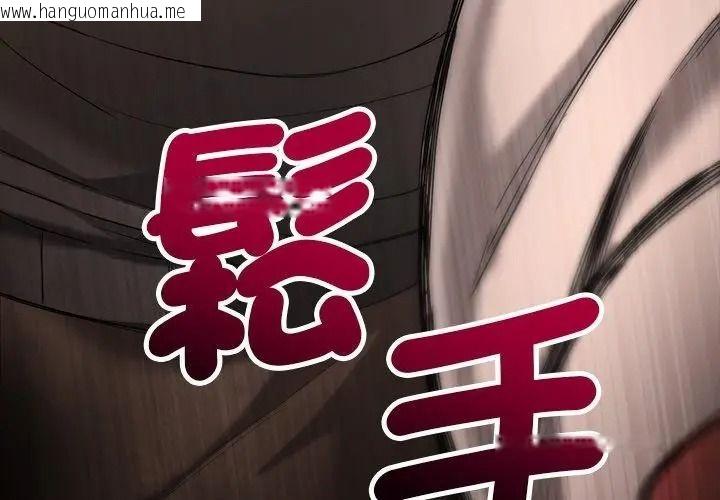 韩国漫画满意度评鉴中韩漫_满意度评鉴中-第18话在线免费阅读-韩国漫画-第29张图片