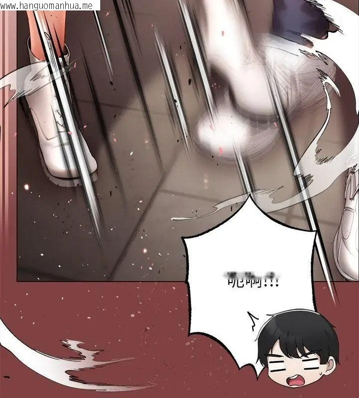 韩国漫画那个小太妹韩漫_那个小太妹-第29话在线免费阅读-韩国漫画-第16张图片