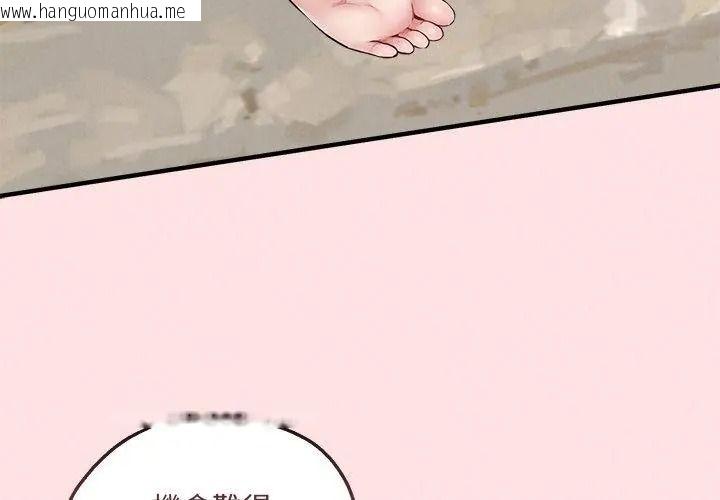 韩国漫画神秘的桌游韩漫_神秘的桌游-第22话在线免费阅读-韩国漫画-第74张图片
