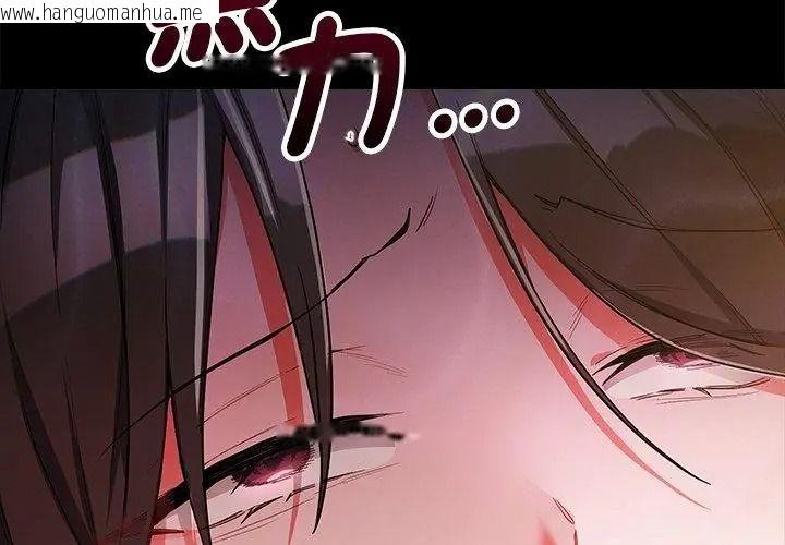 韩国漫画满意度评鉴中韩漫_满意度评鉴中-第18话在线免费阅读-韩国漫画-第17张图片