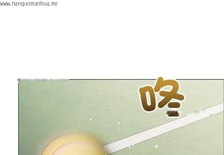 韩国漫画那个小太妹韩漫_那个小太妹-第29话在线免费阅读-韩国漫画-第71张图片