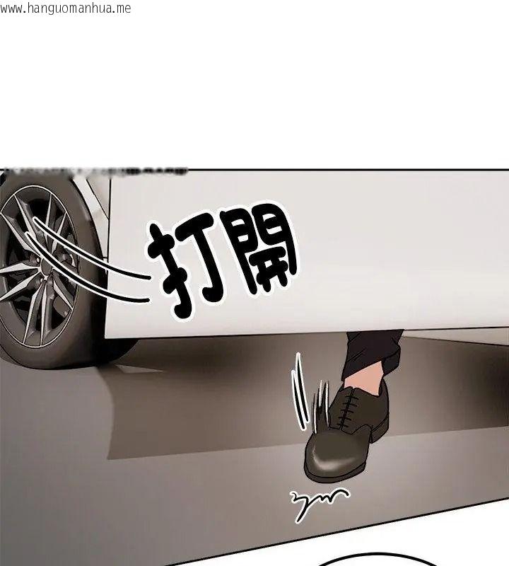 韩国漫画要成为男子汉韩漫_要成为男子汉-第30话在线免费阅读-韩国漫画-第6张图片