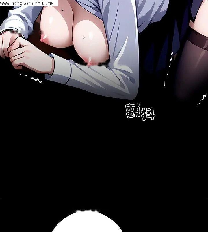 韩国漫画黑道X上班族/我身体里的那个家伙韩漫_黑道X上班族/我身体里的那个家伙-第79话在线免费阅读-韩国漫画-第61张图片