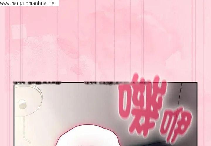 韩国漫画摸鱼生存指南/上班不要太认真韩漫_摸鱼生存指南/上班不要太认真-第69话在线免费阅读-韩国漫画-第116张图片