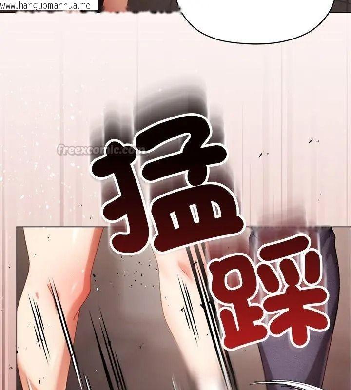 韩国漫画那个小太妹韩漫_那个小太妹-第29话在线免费阅读-韩国漫画-第15张图片
