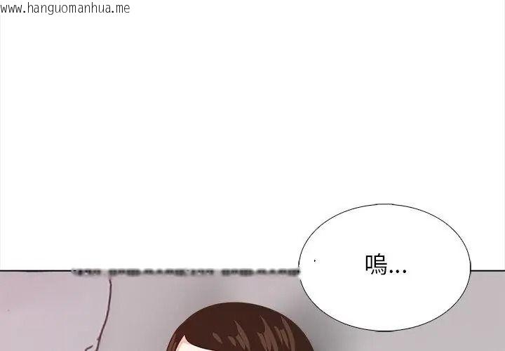 韩国漫画与爸爸的情妇共处一室韩漫_与爸爸的情妇共处一室-第22话在线免费阅读-韩国漫画-第107张图片