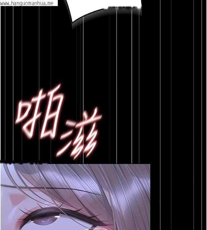韩国漫画猎艳管理员韩漫_猎艳管理员-第61话-由我来填满妳的空虚在线免费阅读-韩国漫画-第79张图片