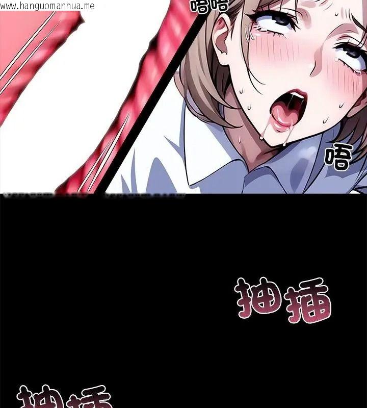 韩国漫画黑道X上班族/我身体里的那个家伙韩漫_黑道X上班族/我身体里的那个家伙-第79话在线免费阅读-韩国漫画-第115张图片