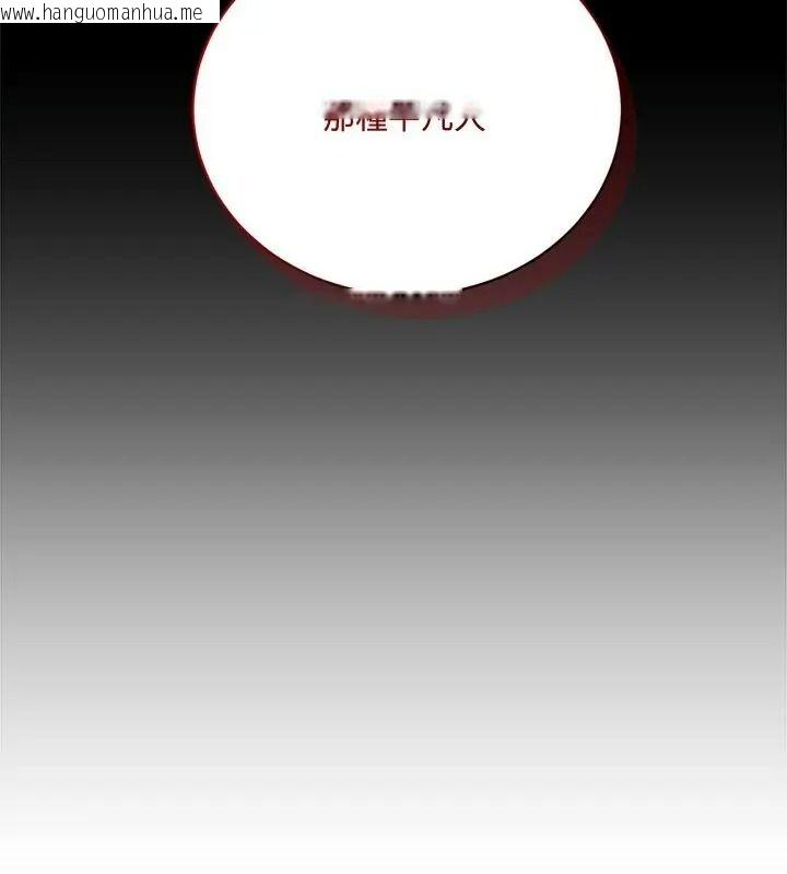 韩国漫画满意度评鉴中韩漫_满意度评鉴中-第18话在线免费阅读-韩国漫画-第58张图片