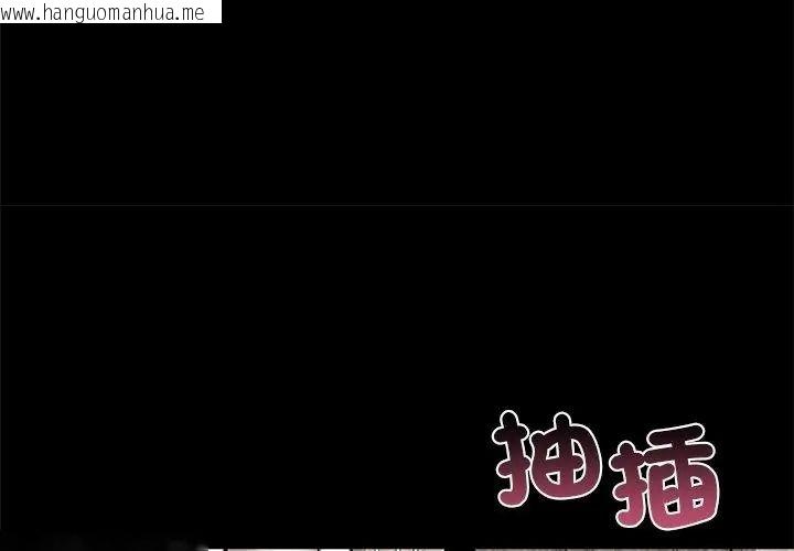 韩国漫画黑道X上班族/我身体里的那个家伙韩漫_黑道X上班族/我身体里的那个家伙-第79话在线免费阅读-韩国漫画-第143张图片