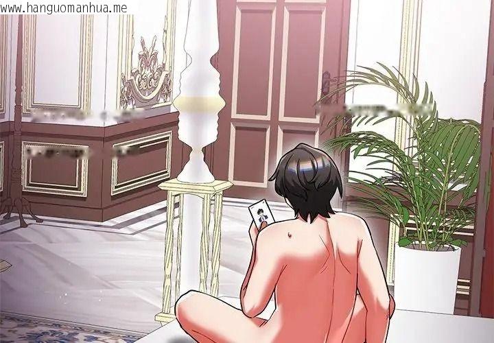 韩国漫画满意度评鉴中韩漫_满意度评鉴中-第18话在线免费阅读-韩国漫画-第95张图片