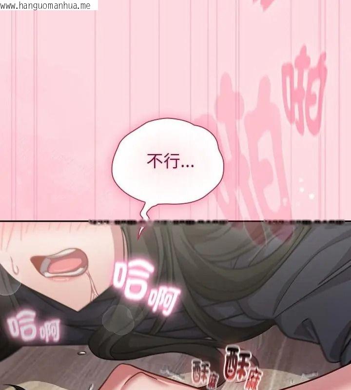 韩国漫画摸鱼生存指南/上班不要太认真韩漫_摸鱼生存指南/上班不要太认真-第69话在线免费阅读-韩国漫画-第52张图片