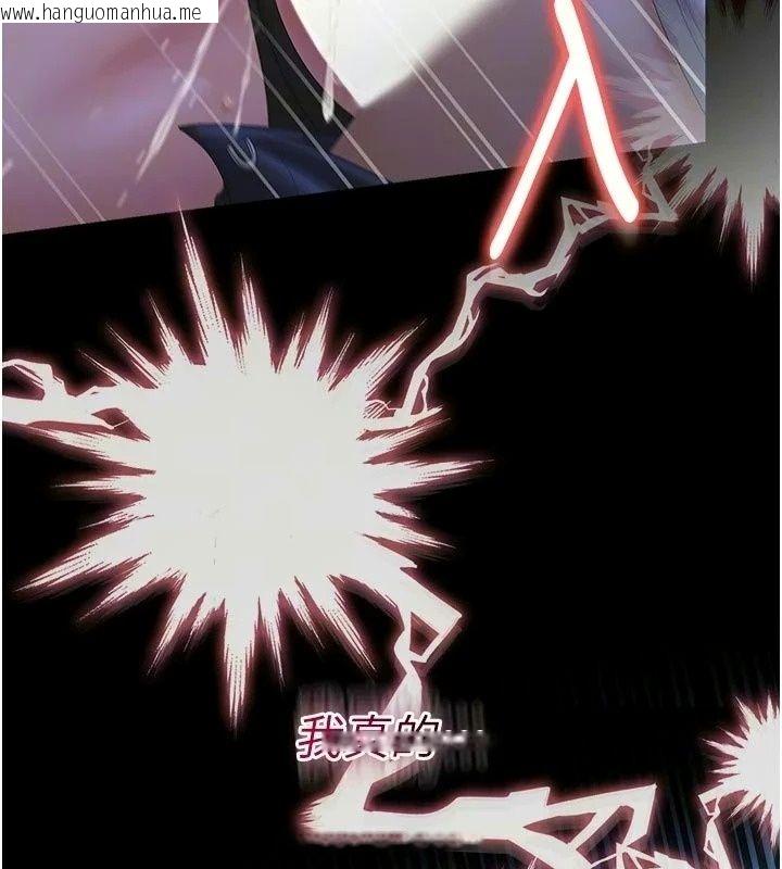 韩国漫画猎艳管理员韩漫_猎艳管理员-第61话-由我来填满妳的空虚在线免费阅读-韩国漫画-第17张图片