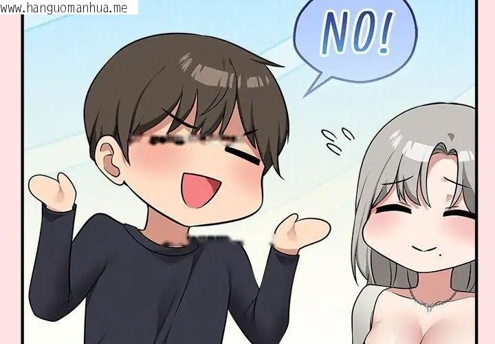 韩国漫画神秘的桌游韩漫_神秘的桌游-第22话在线免费阅读-韩国漫画-第32张图片
