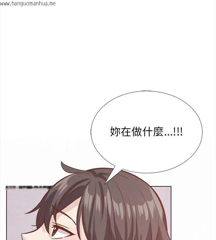 韩国漫画与爸爸的情妇共处一室韩漫_与爸爸的情妇共处一室-第22话在线免费阅读-韩国漫画-第40张图片
