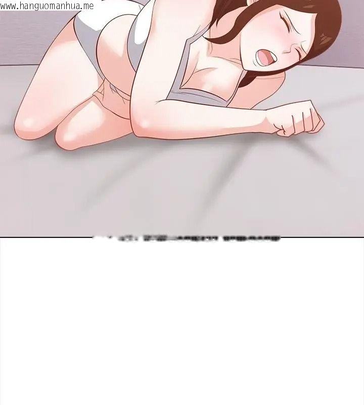韩国漫画与爸爸的情妇共处一室韩漫_与爸爸的情妇共处一室-第22话在线免费阅读-韩国漫画-第127张图片
