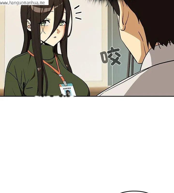 韩国漫画下班后的例行恋爱/下班后的秘密关系韩漫_下班后的例行恋爱/下班后的秘密关系-第126话在线免费阅读-韩国漫画-第54张图片