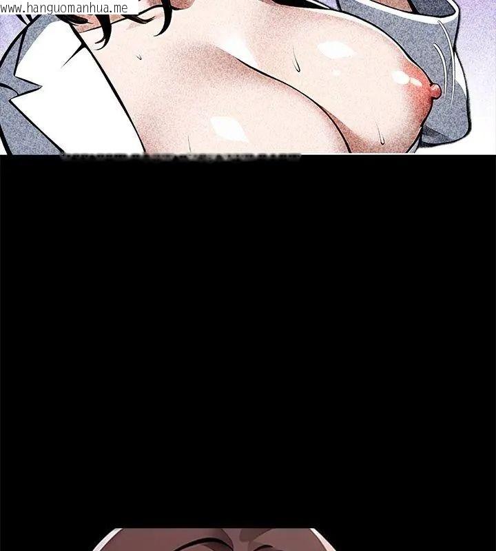 韩国漫画黑道X上班族/我身体里的那个家伙韩漫_黑道X上班族/我身体里的那个家伙-第79话在线免费阅读-韩国漫画-第141张图片