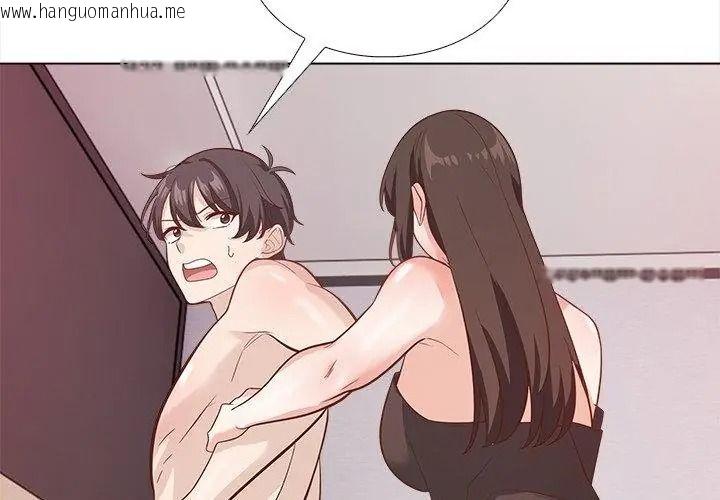 韩国漫画与爸爸的情妇共处一室韩漫_与爸爸的情妇共处一室-第22话在线免费阅读-韩国漫画-第35张图片