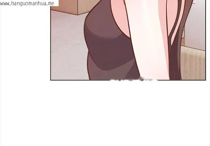 韩国漫画与爸爸的情妇共处一室韩漫_与爸爸的情妇共处一室-第22话在线免费阅读-韩国漫画-第29张图片