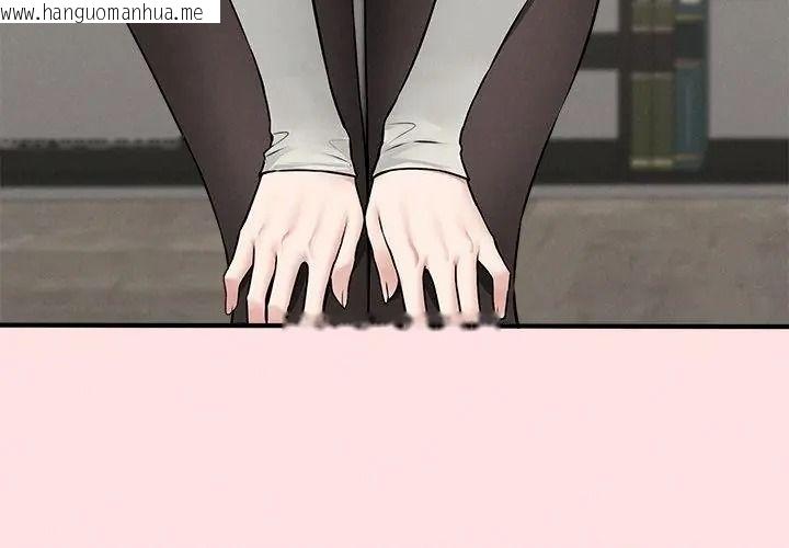韩国漫画神秘的桌游韩漫_神秘的桌游-第22话在线免费阅读-韩国漫画-第125张图片